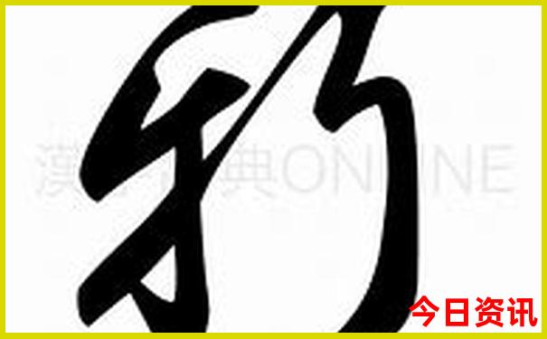 26年是什么年属什么生肖